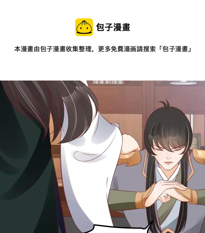 第67话 锅从天上来67