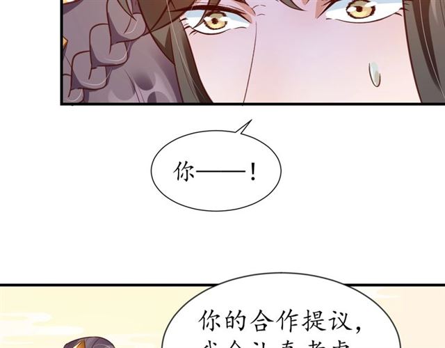 第72话 厚脸皮52