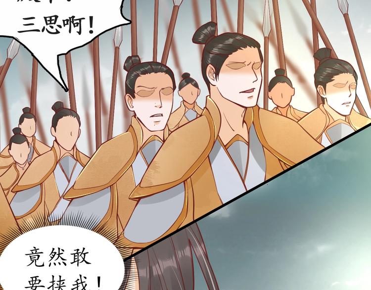 第10话 你要什么，我都给你50