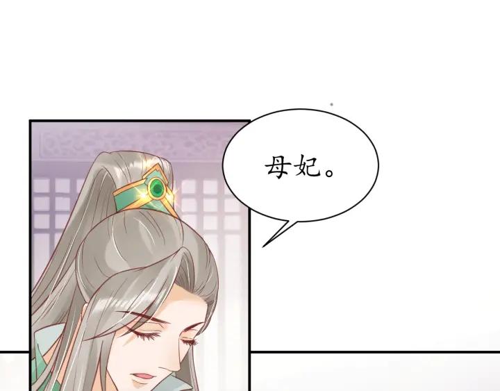 第42话 倒打一耙92