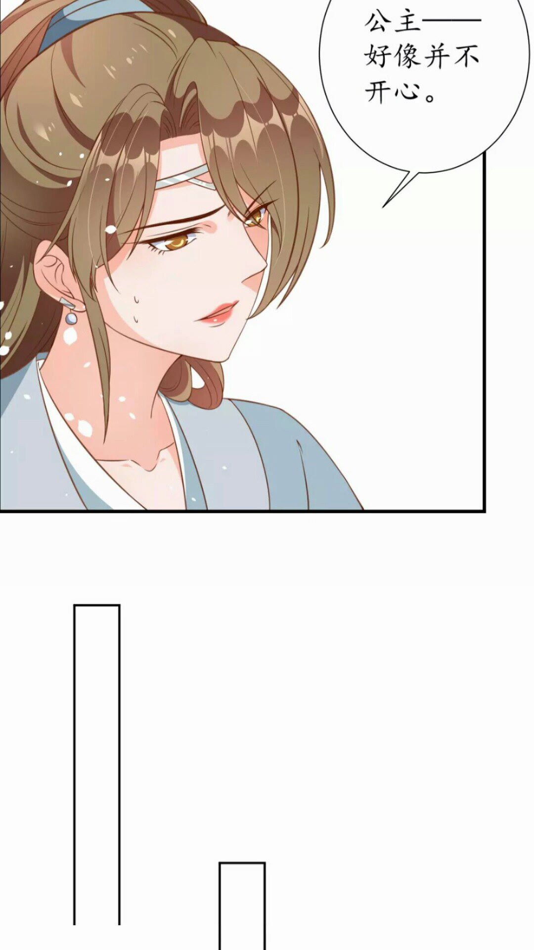 第92话 回西域？14
