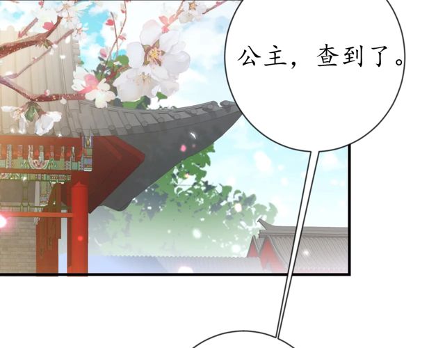 第85话 从容迎战5