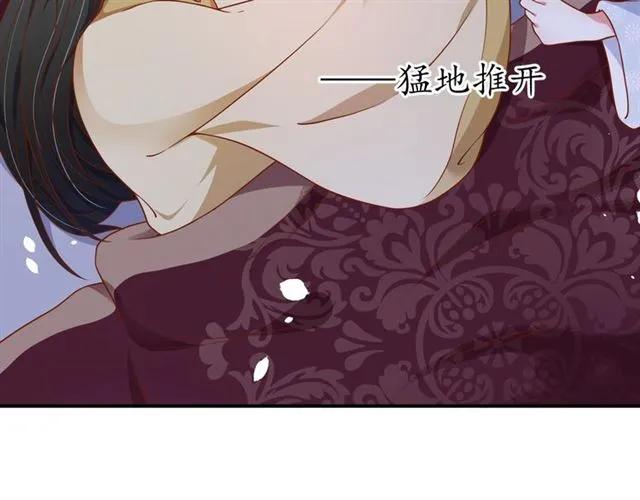 第48话 美人在怀86