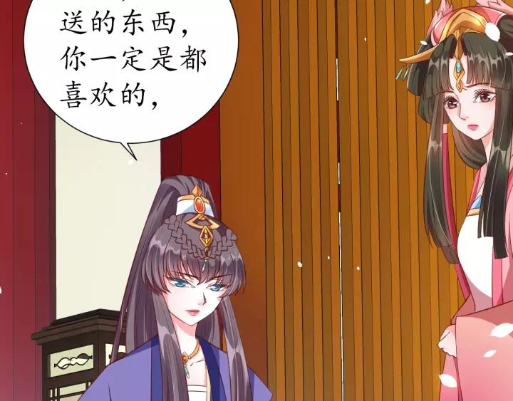 第57话 你的真心好廉价97