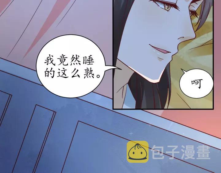 第59话 太子妃累到了……12
