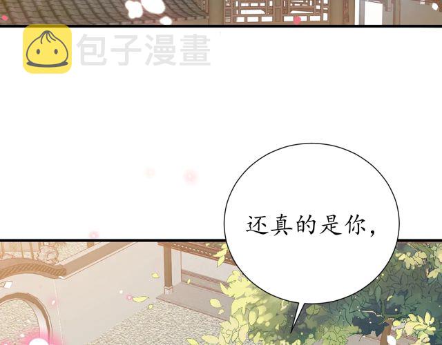 第85话 从容迎战50