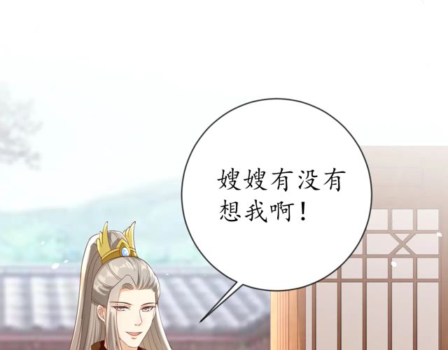 第87话 轻一点~好痛54