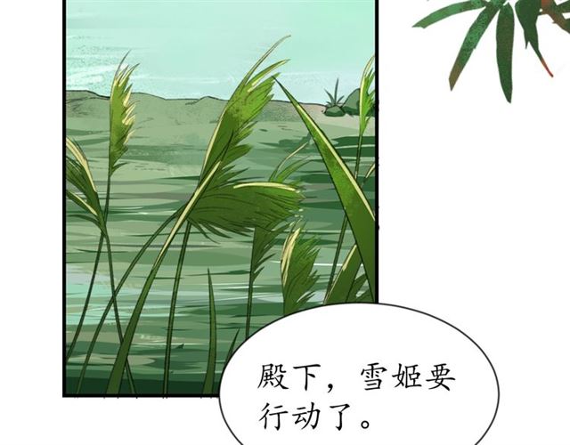 第79话 猪头女二75