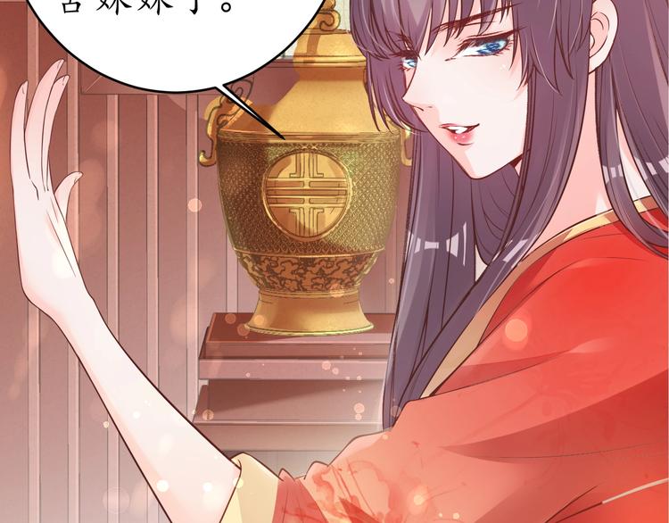 第18话 教教你规矩和体统！87