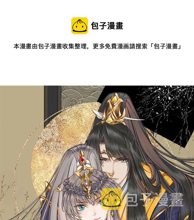 第83话 第3个条件，和离0