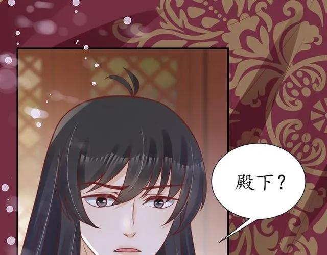 第50话 黄粱一梦39