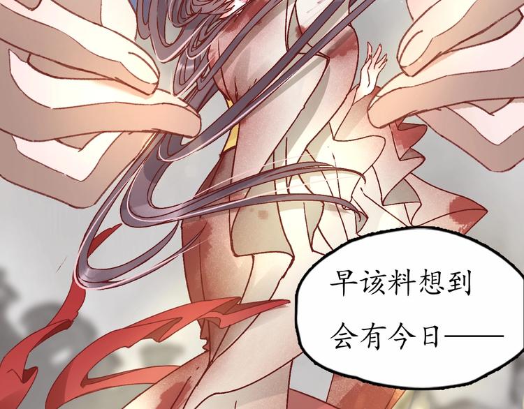 第4话 剧毒礼物90