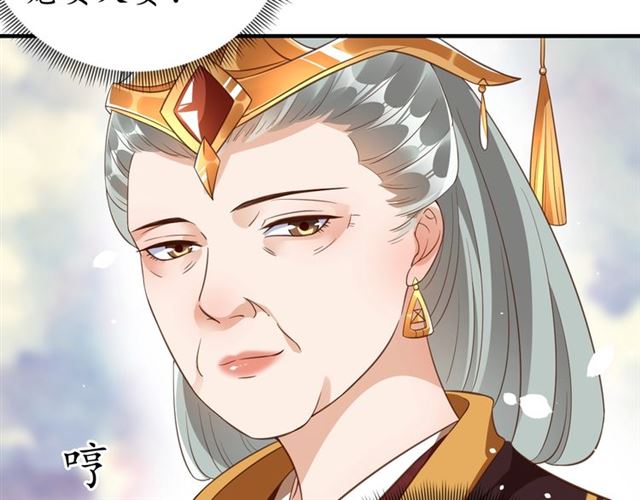 第80话 太子的目的89