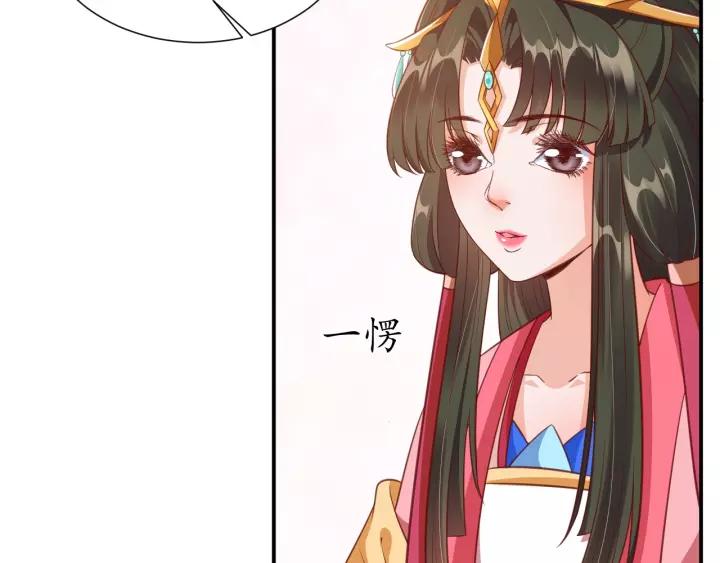 第57话 你的真心好廉价89