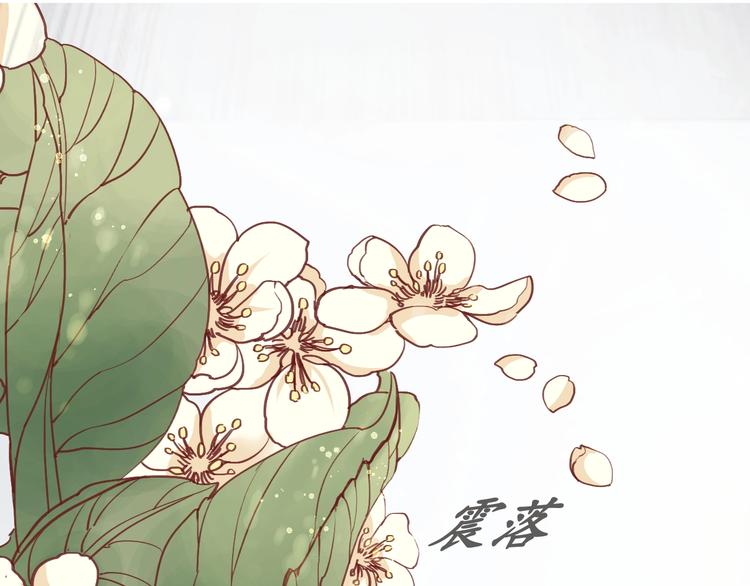 第7话 太子，做个交易可好？4