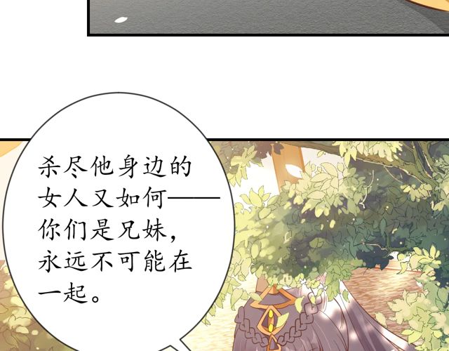 第86话 你输了17