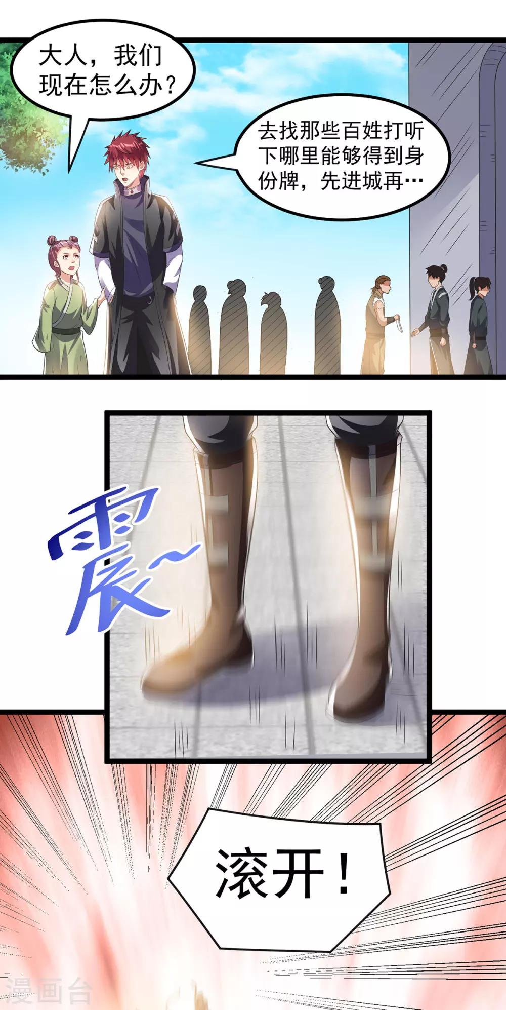 第160话10