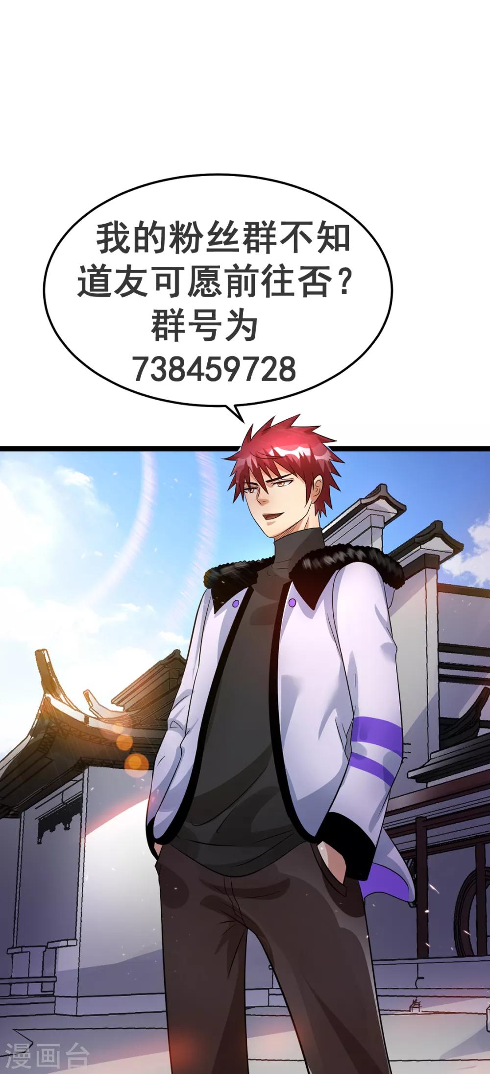 第78话32