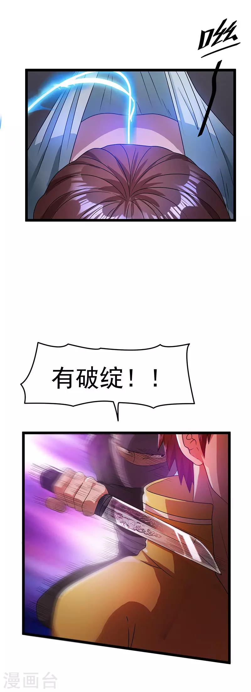 第17话15