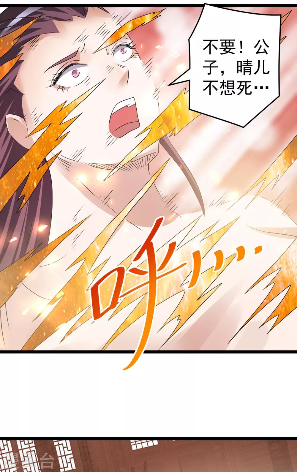 第188话19