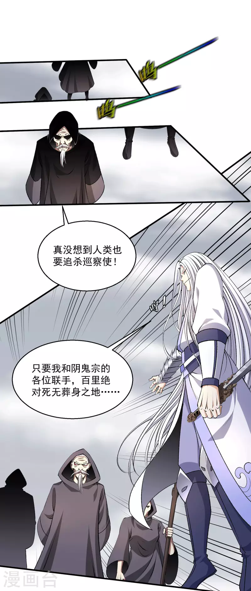 第268话1