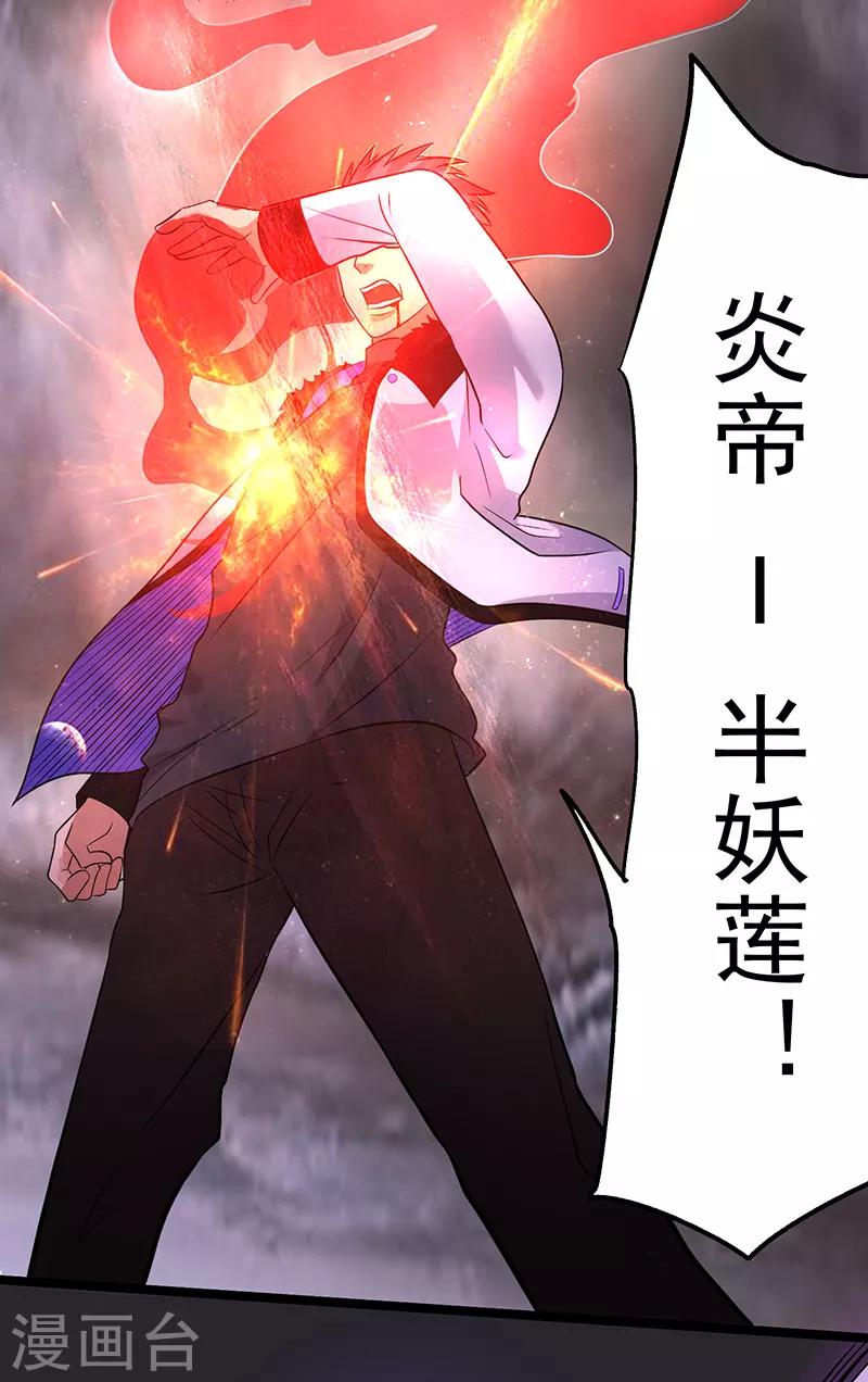 第41话37