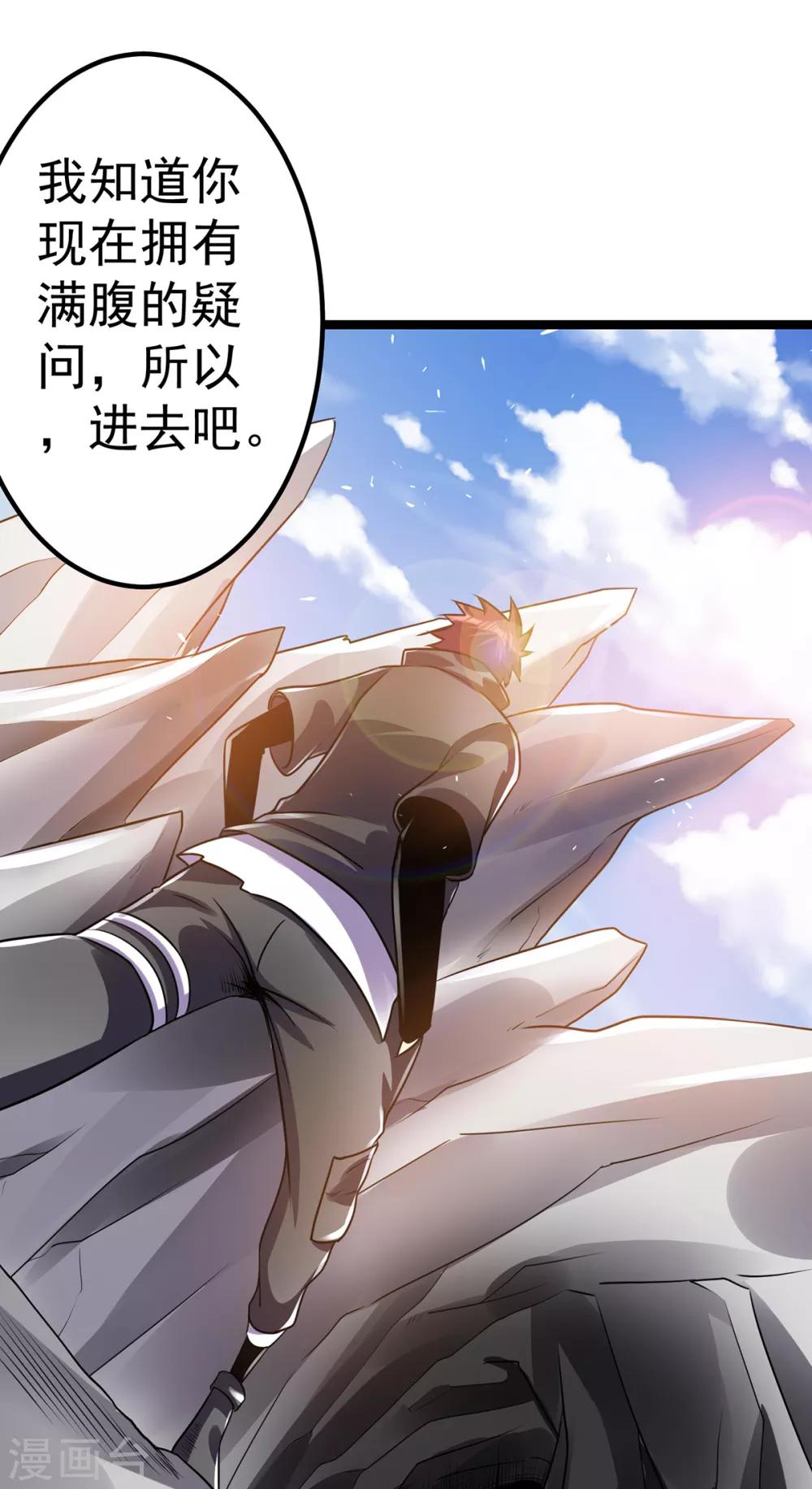 第104话41