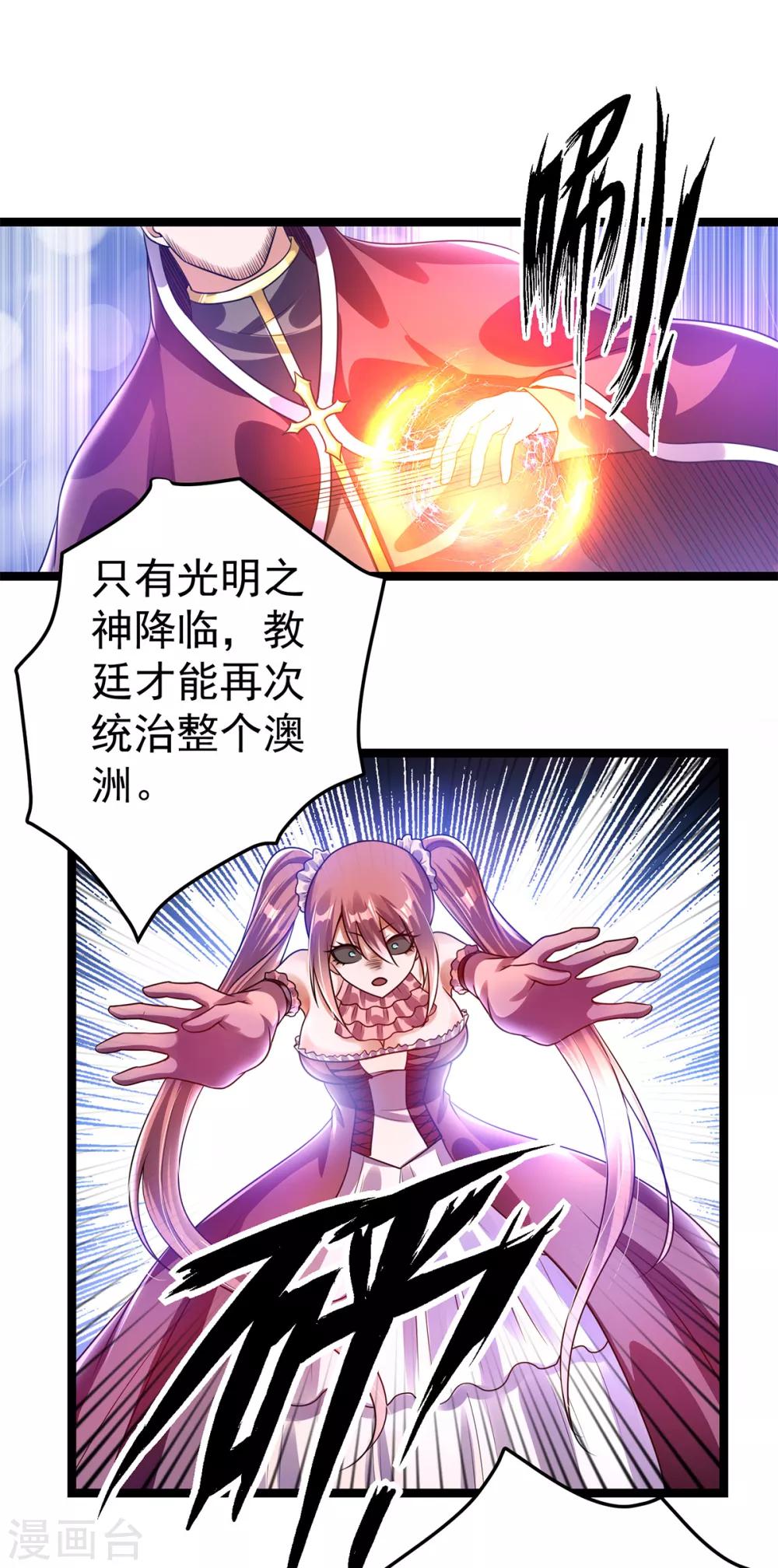 第110话2