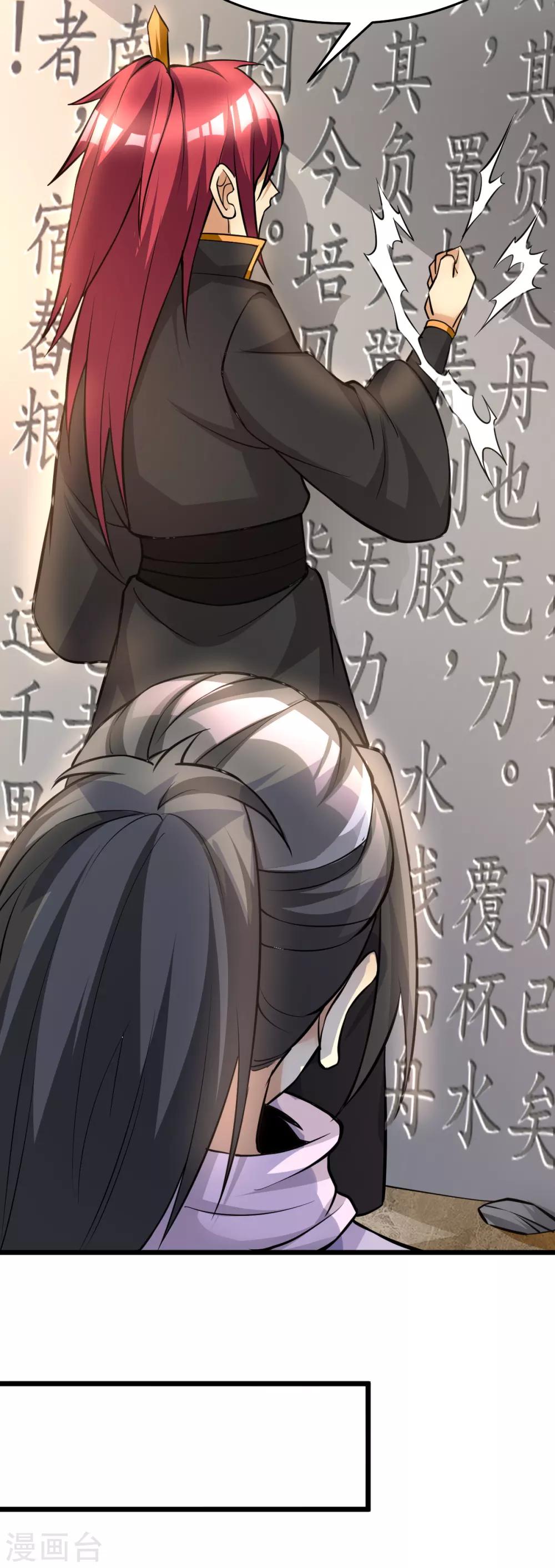 第183话15