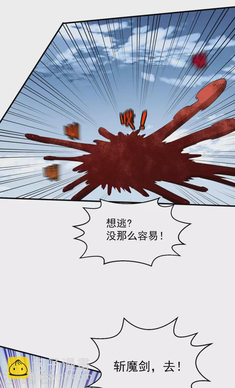 第277话18