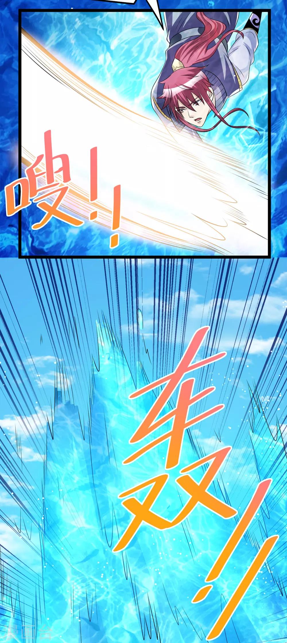 第186话5