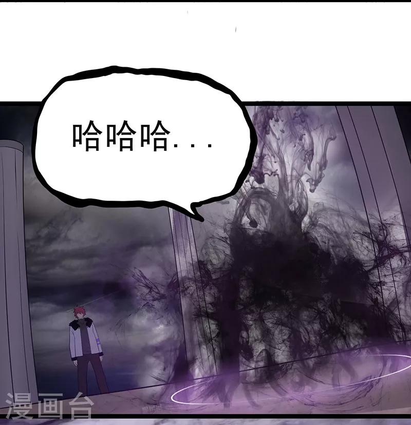 第41话28