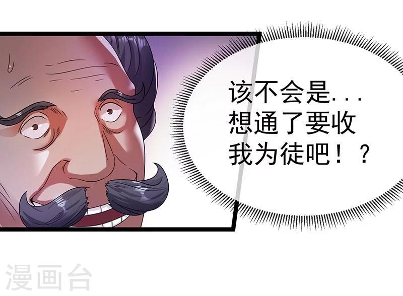 第15话27