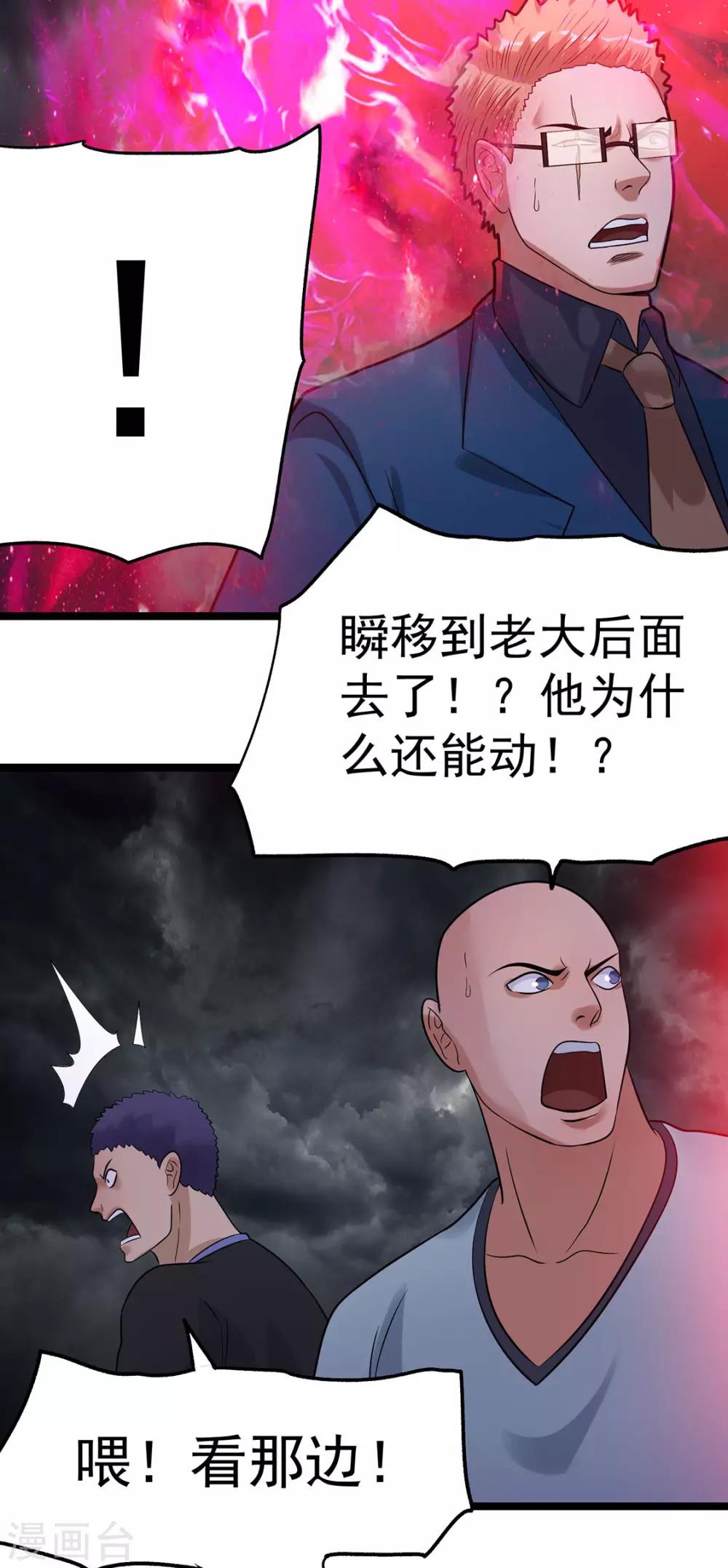 第42话22