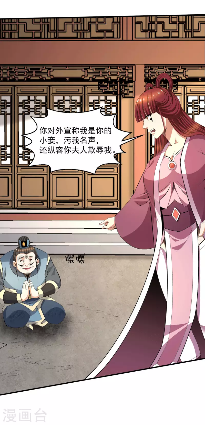 第280话2