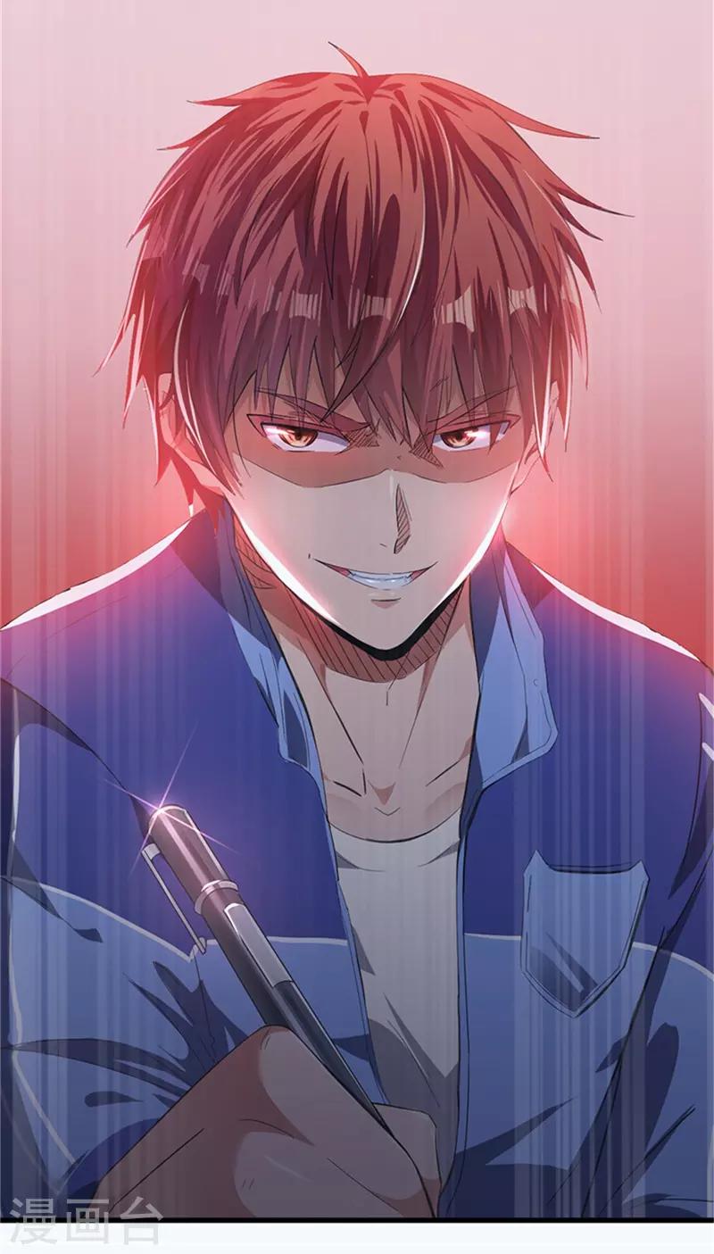 第1话21