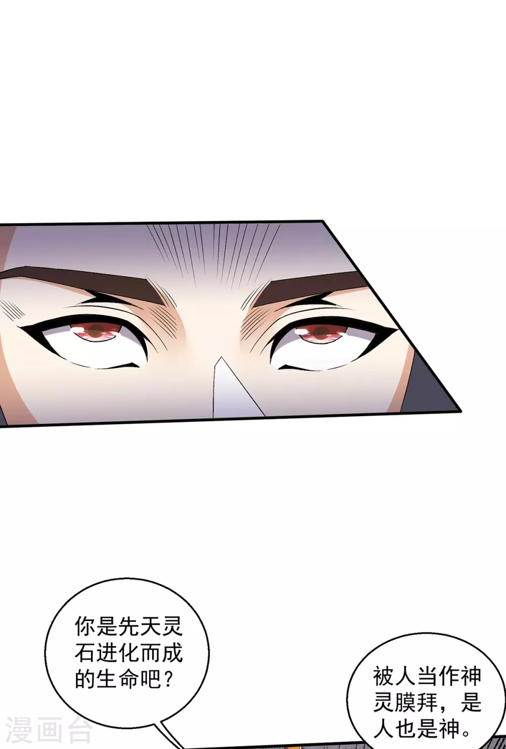 第240话15
