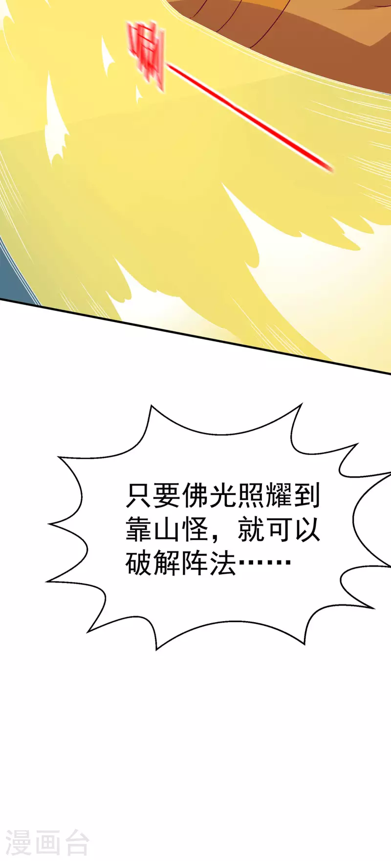 第258话24