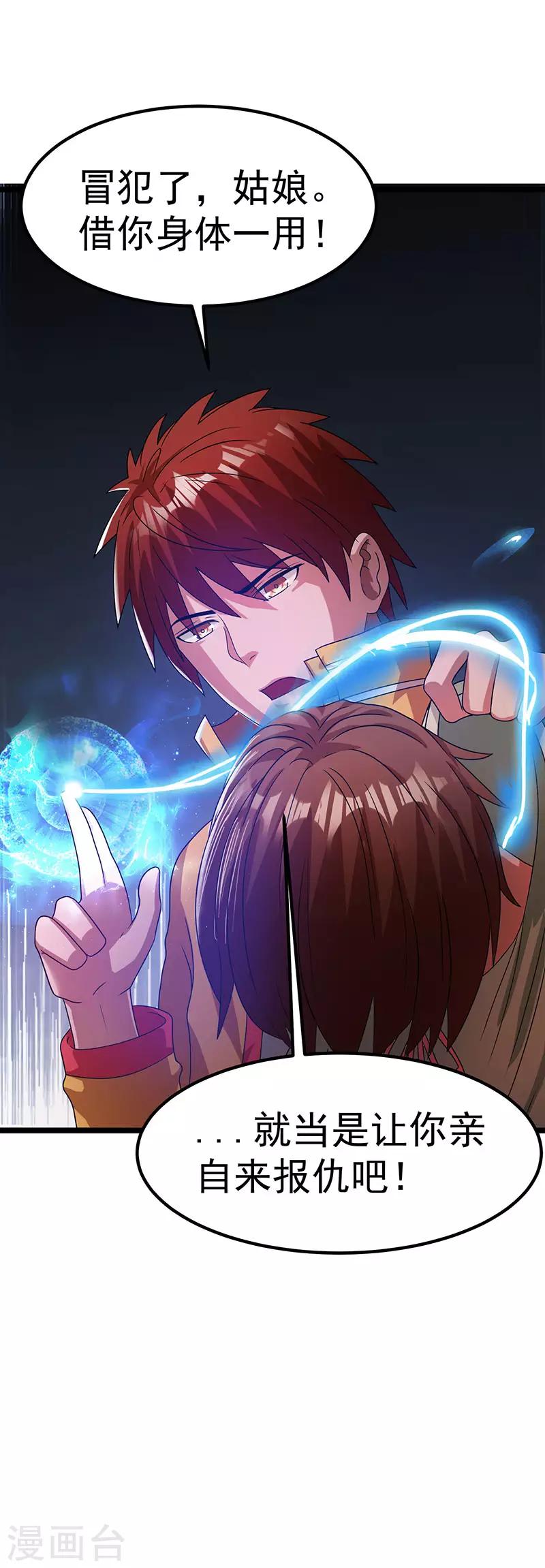 第17话14
