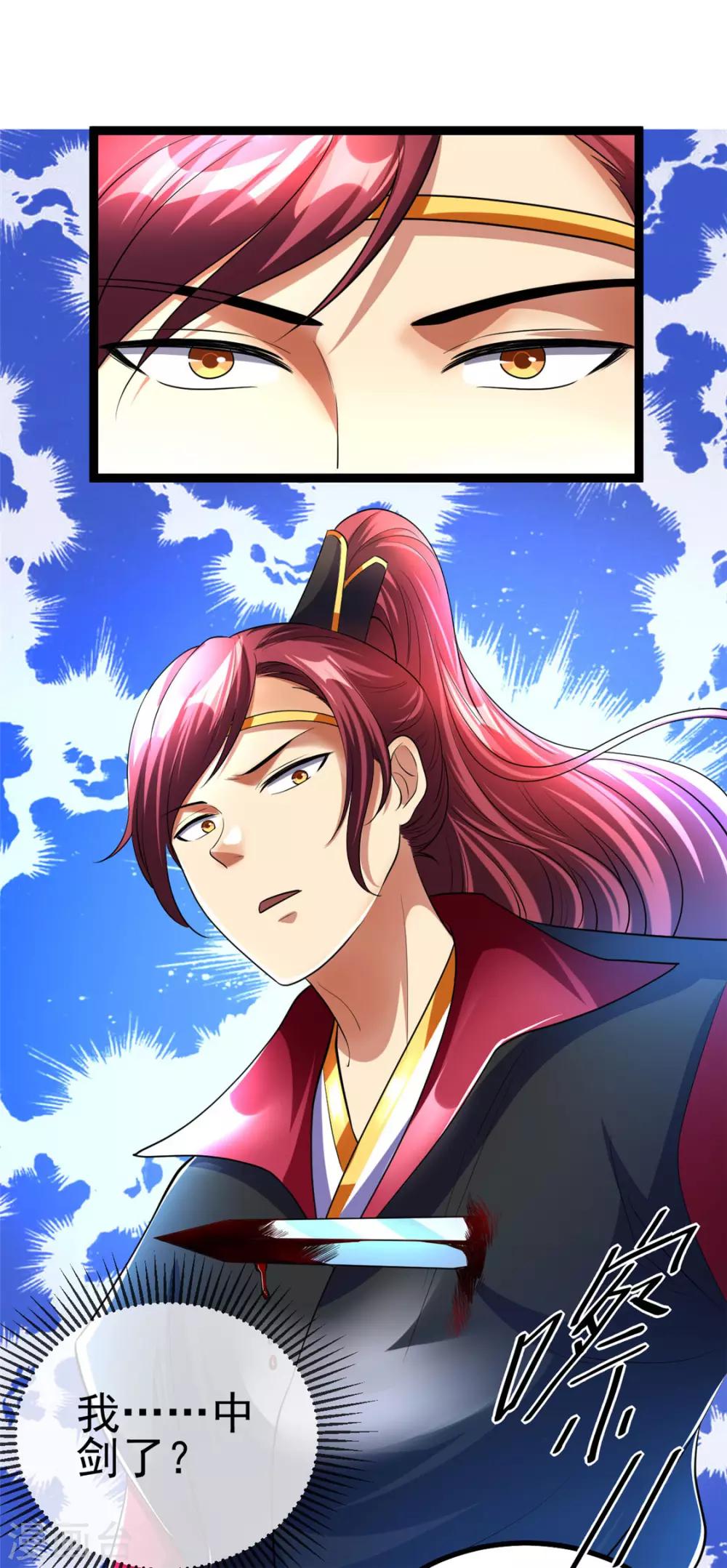 第84话5