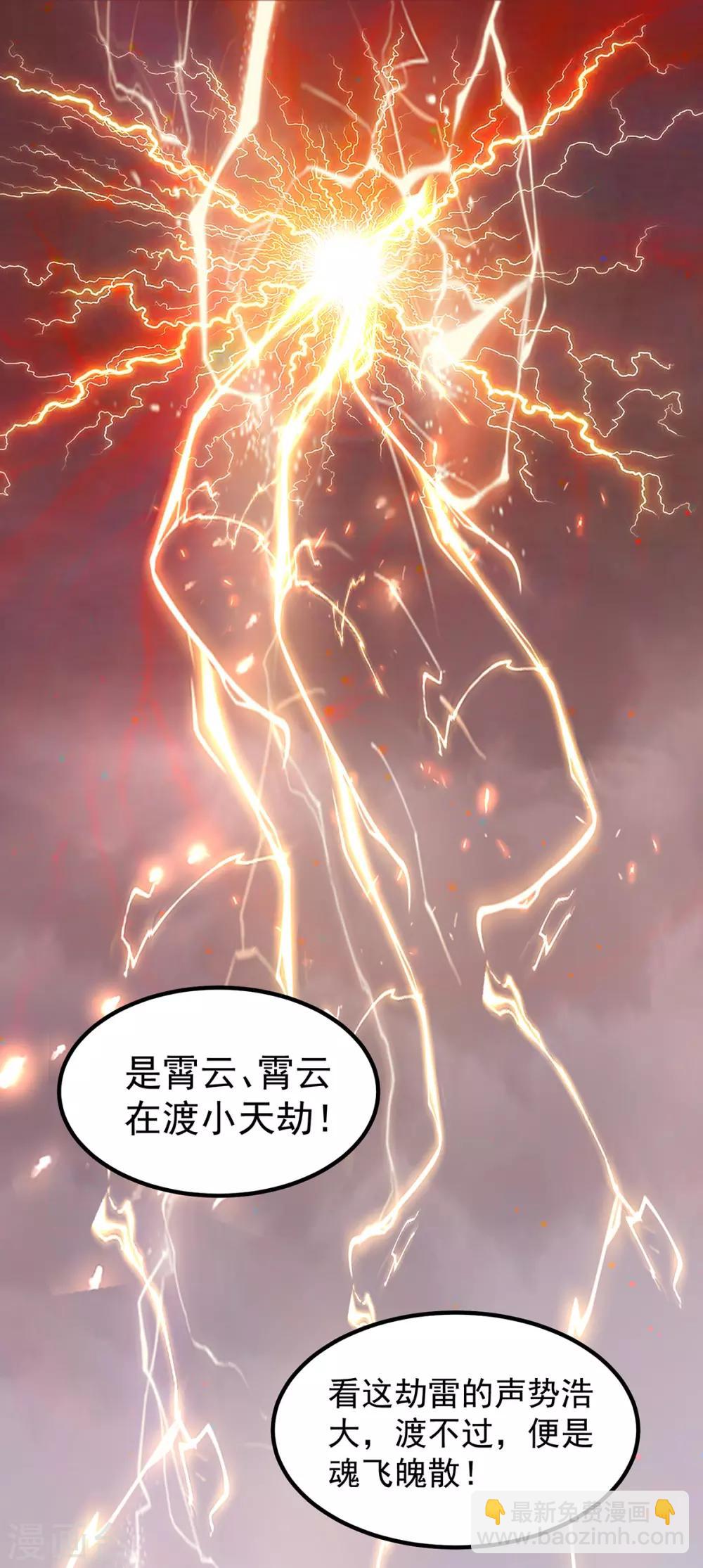 第184话1