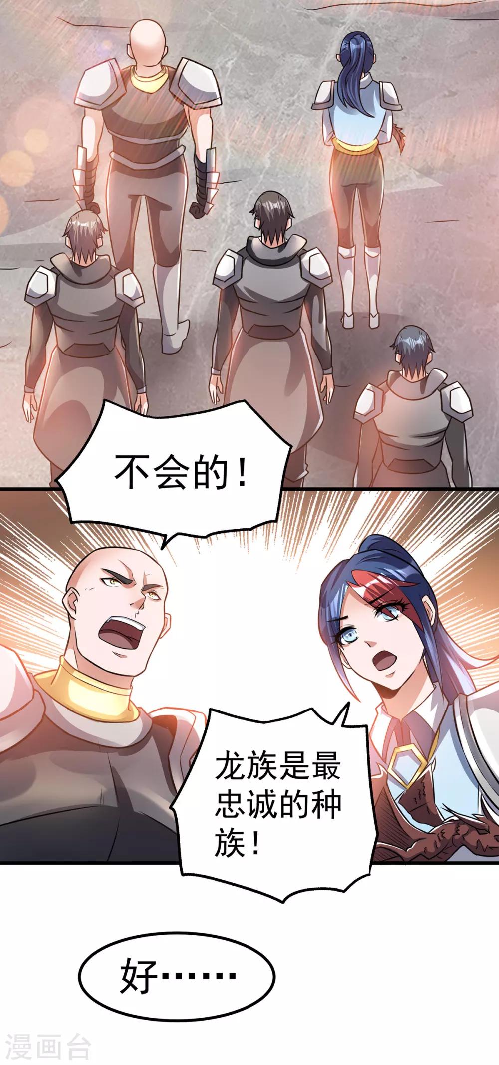 第127话14