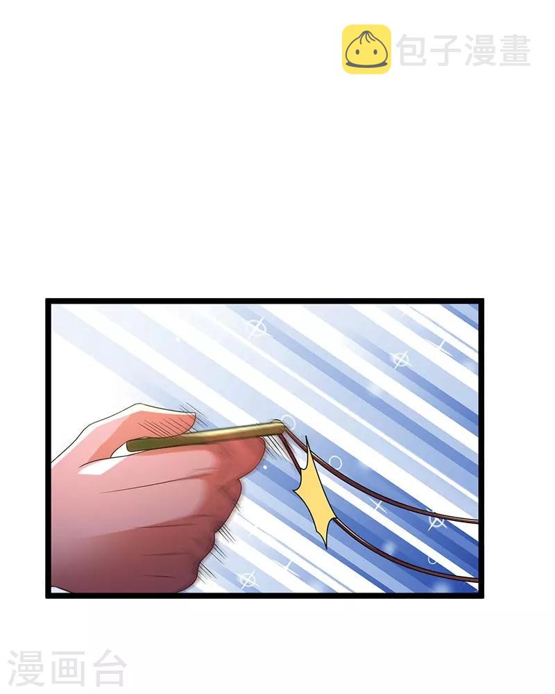 第14话6