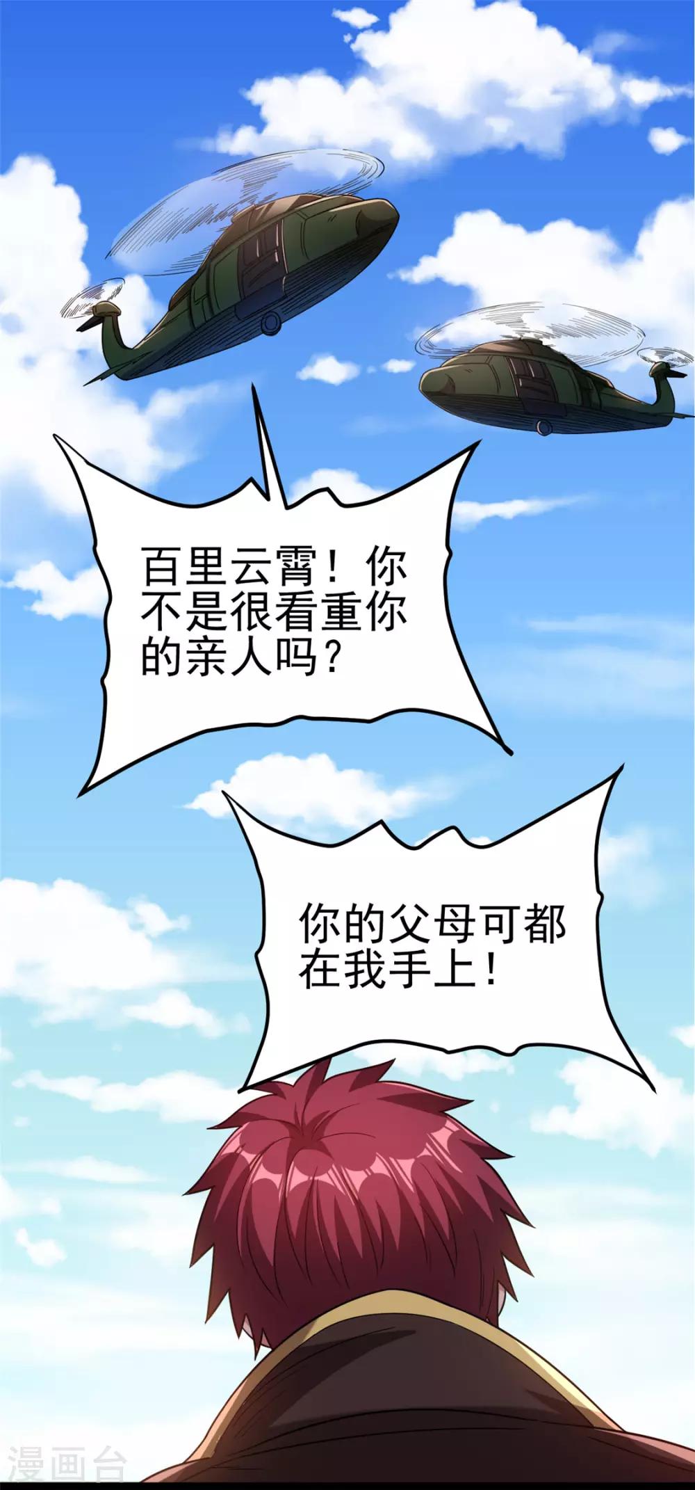 第69话1