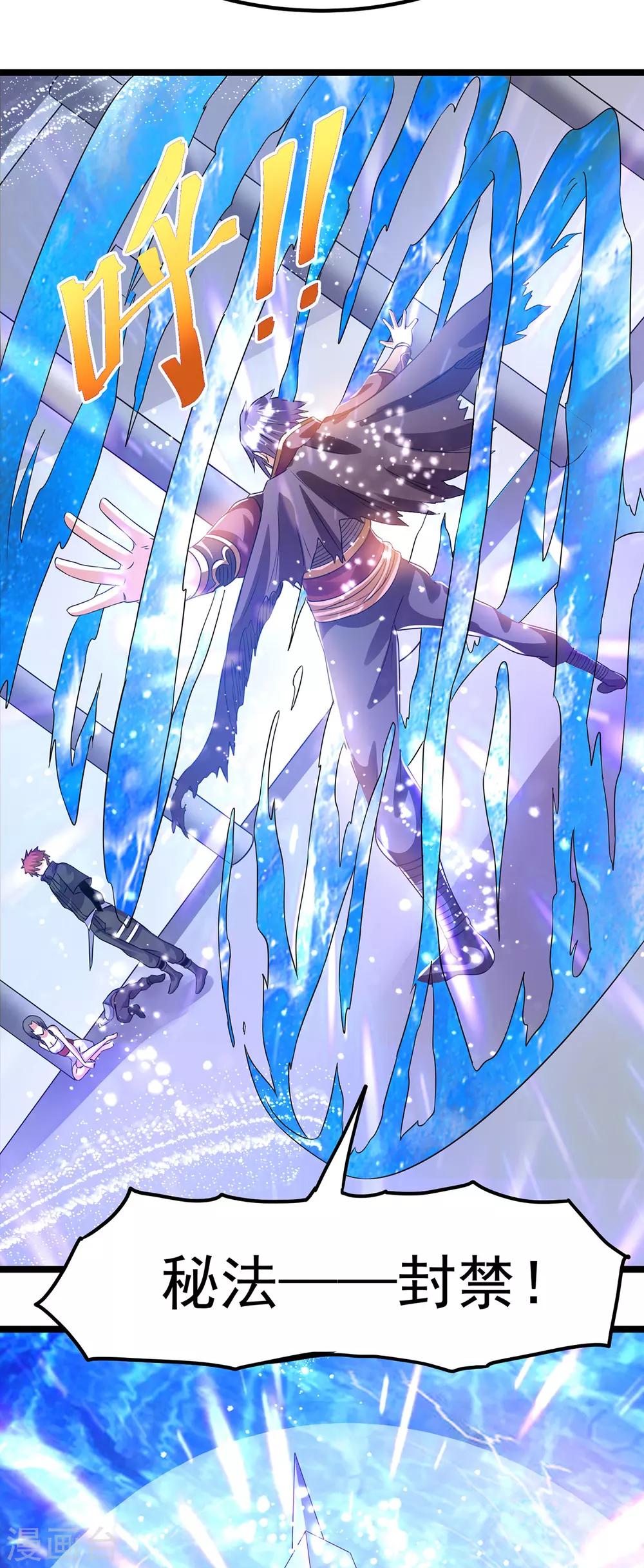 第142话18
