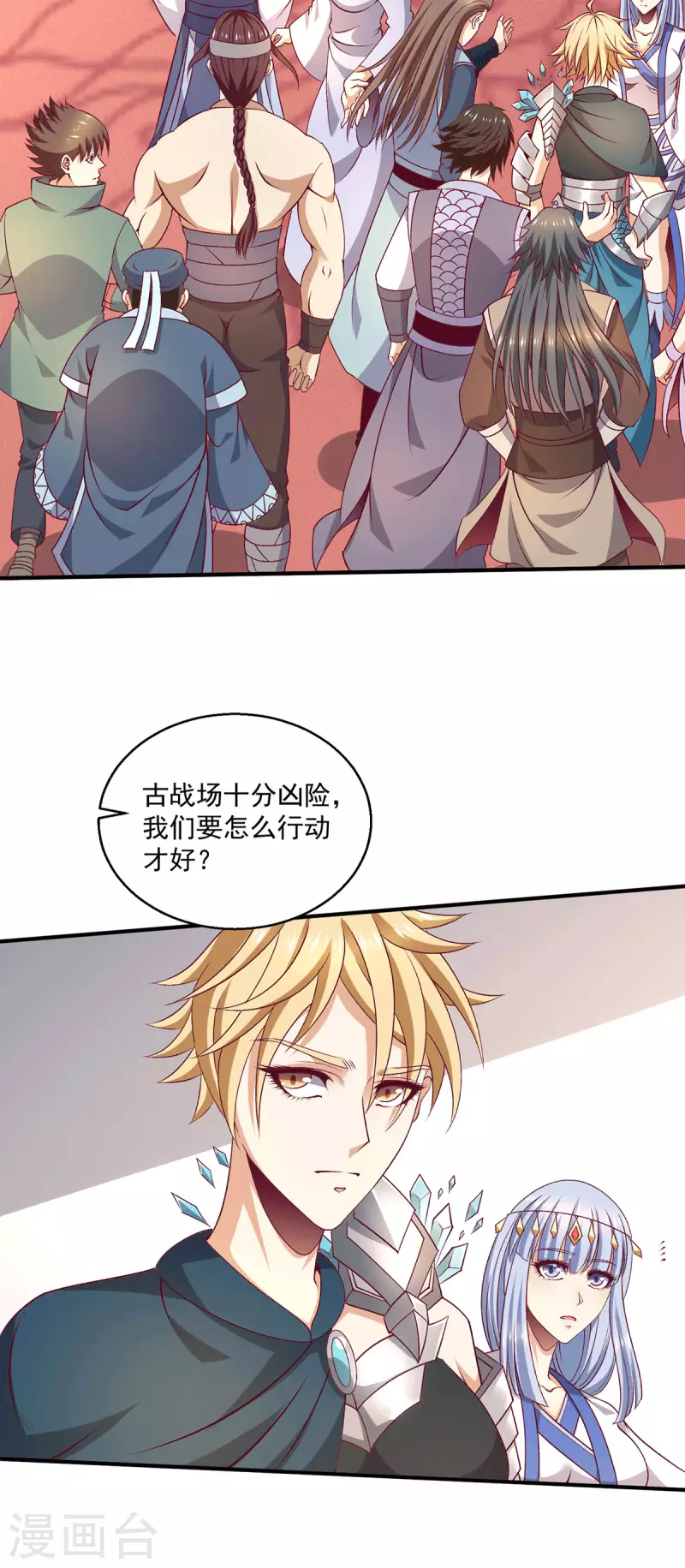 第256话15