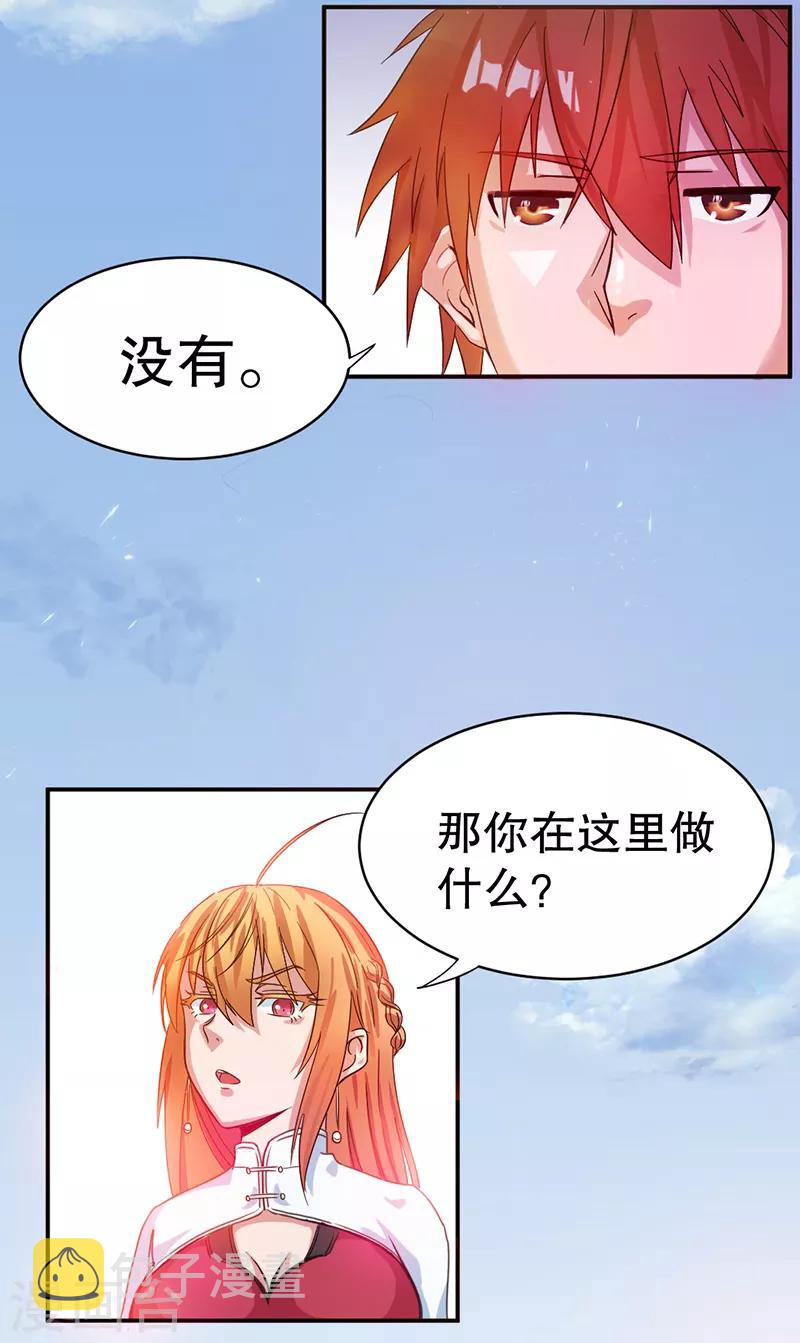 第6话9