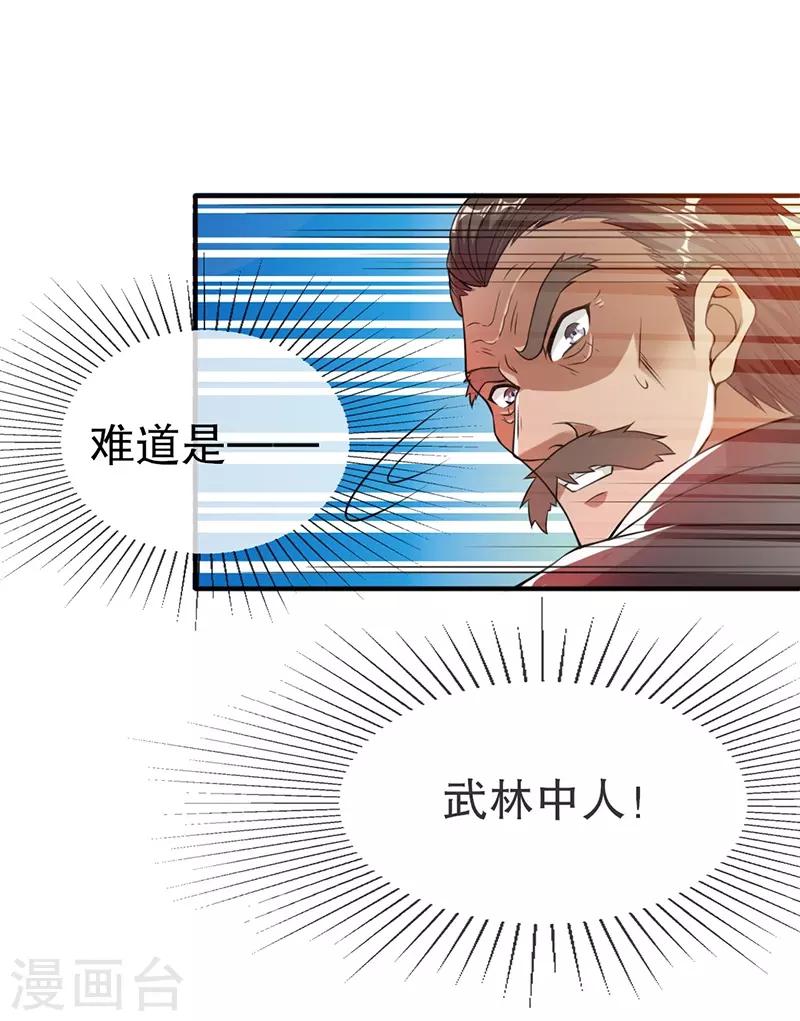 第8话15