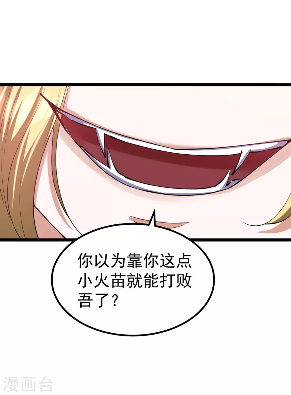 第102话57
