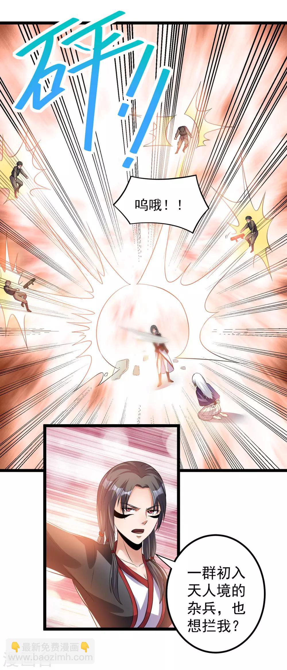 第140话14
